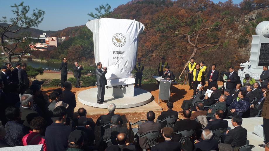 탐진최씨 성씨조형물 제막식 및 문중의 날 행사 이미지