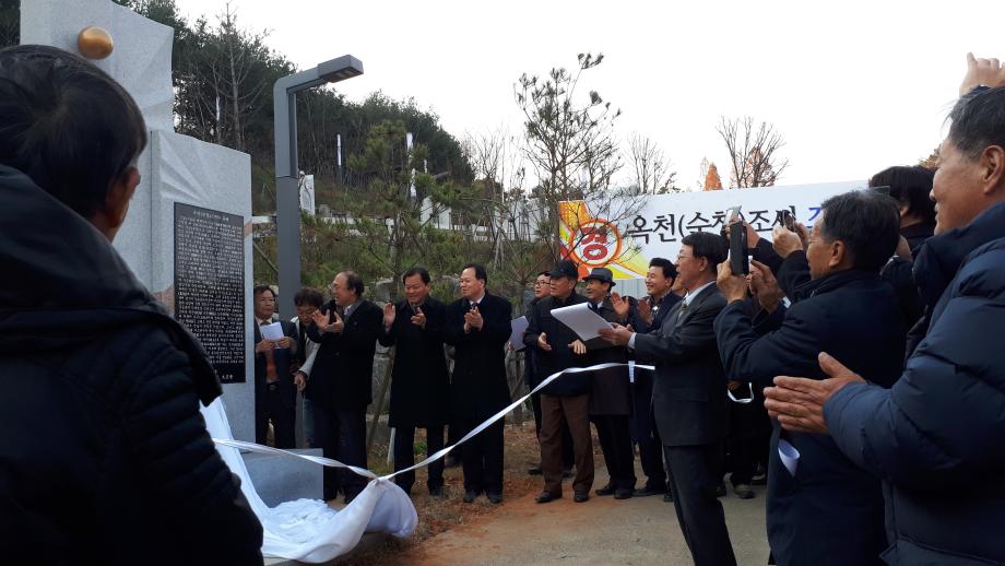 옥천(순창)조씨 성씨조형물 제막식 및 문중의 날 행사 이미지