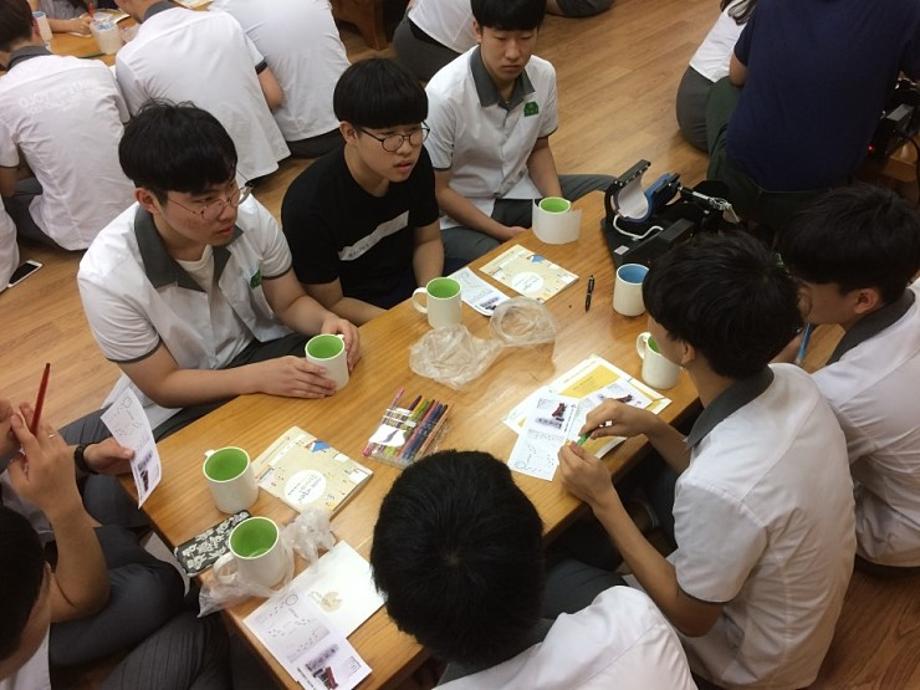 (꿈길) 대구 동부고등학교 청소년 진로교육 이미지