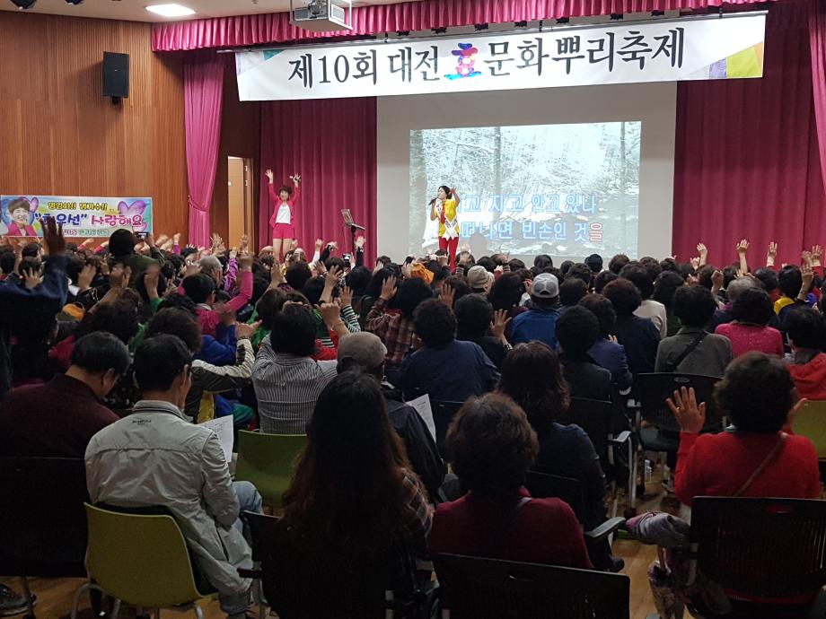 2018년 제10회 효문화뿌리축제 행사 사진 이미지