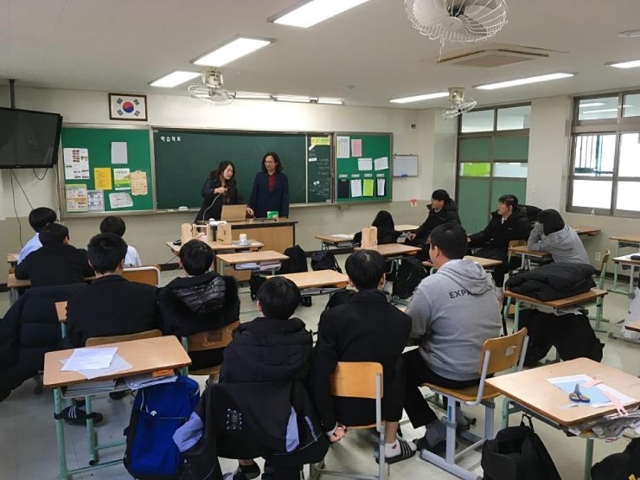 고모는 시누이 교육 (태평중학교) 이미지