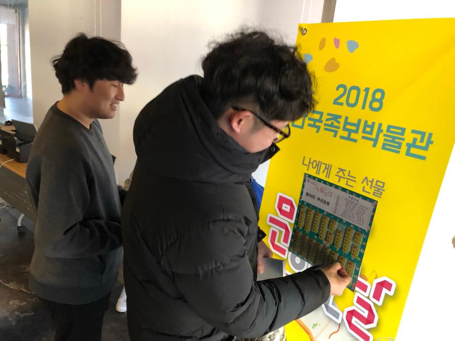 2018년 12월 문화가 있는날 종료 이미지