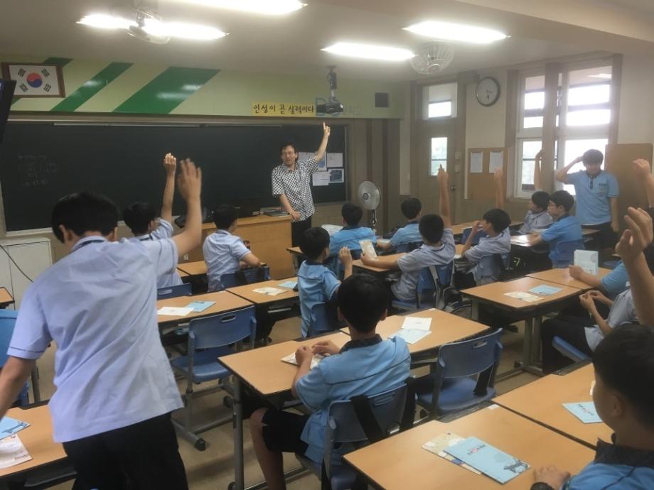 출장교육실시(대신중학교) 이미지