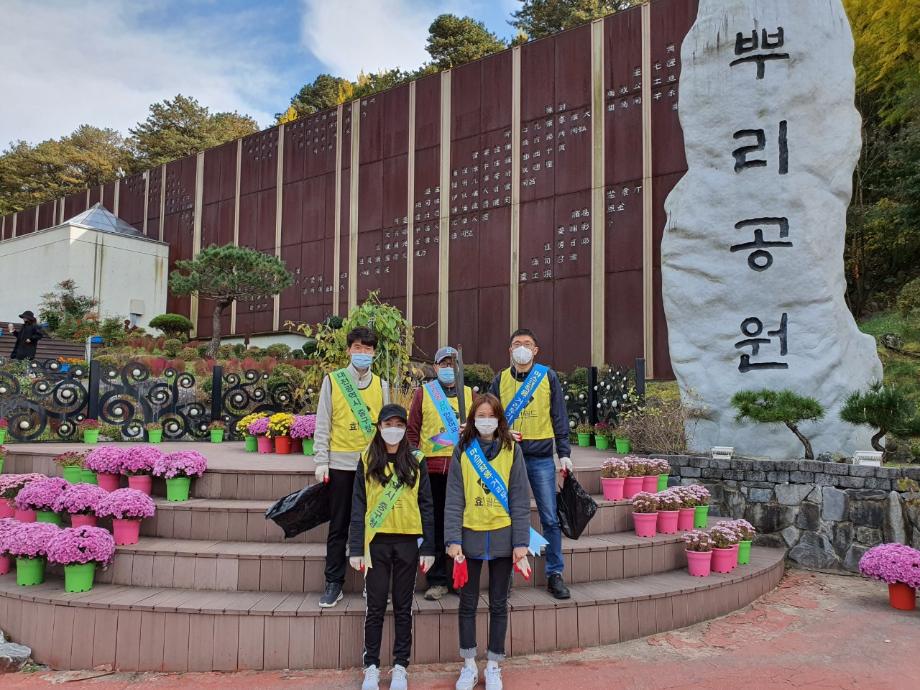 주말 뿌리공원 자원봉사 3주차 이미지