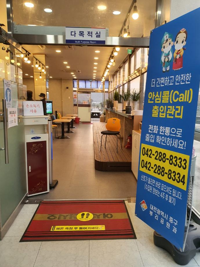 스낵카페 열화상카메라 및 안심콜 배너기 설치 이미지