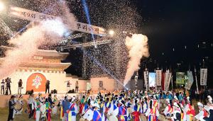 제9회 대전 효문화 뿌리축제 - 피날레 풍물단공연