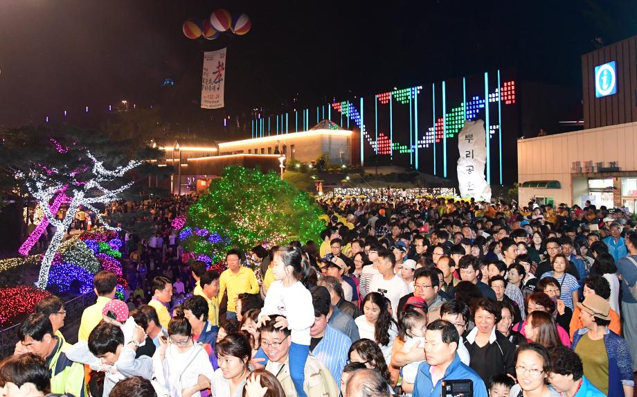 제9회 대전 효문화 뿌리축제 - 방문객 환송사진 이미지