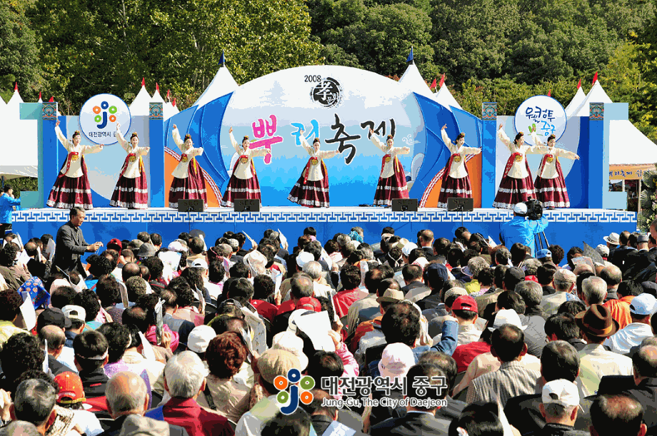 효문화 뿌리축제 이미지