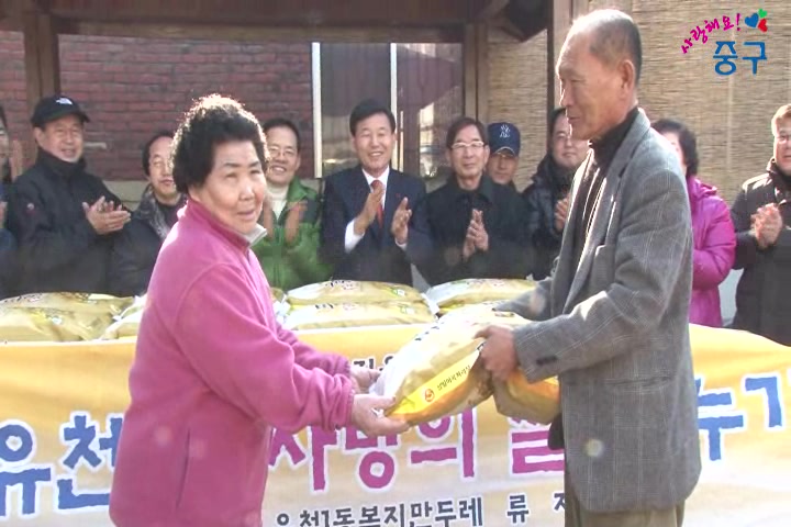 대전광역시 중구청장의 2012년 1월말 현장행정 동영상 이미지