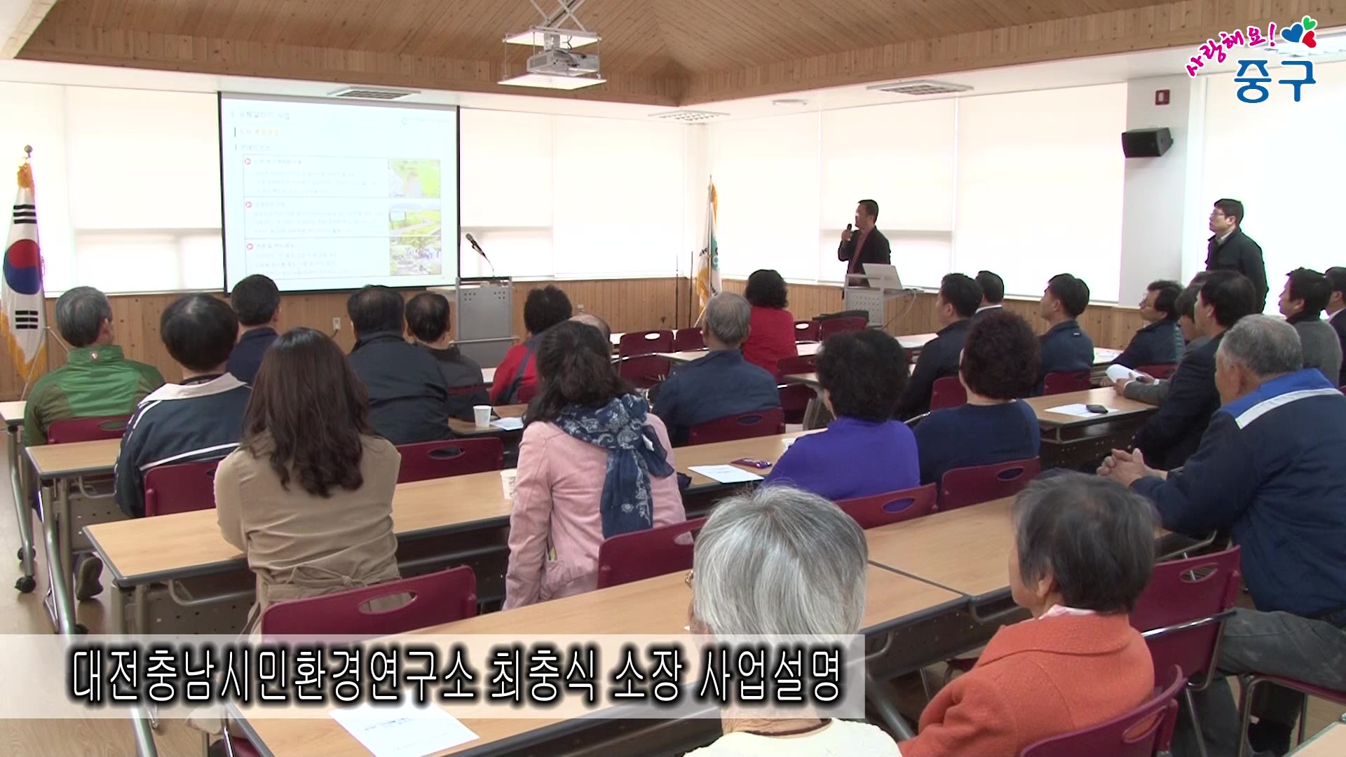 2015년 우리마을 도랑살리기 사업 설명회 이미지