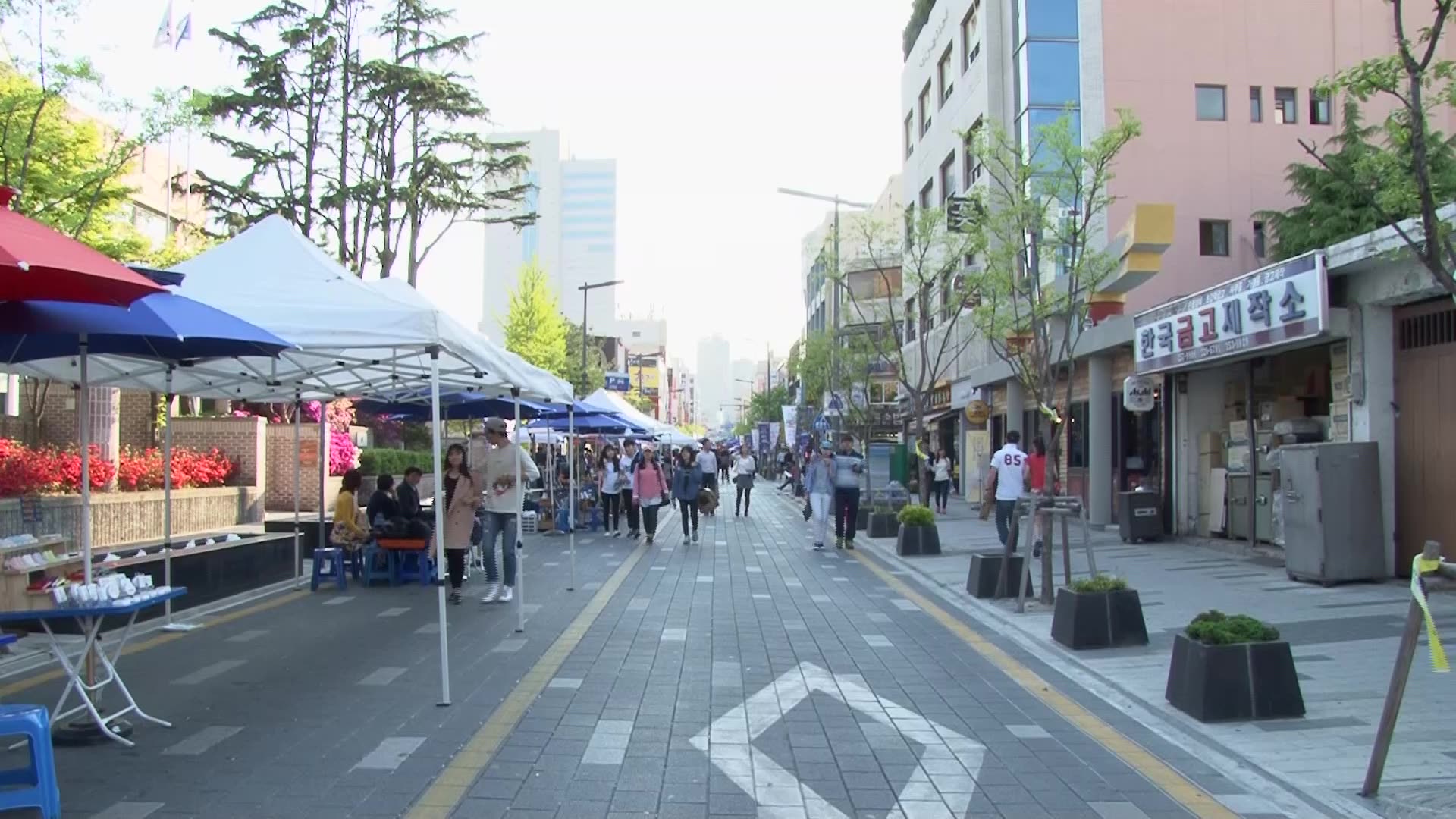 중교로 차없는 거리 토요문화마당 이미지