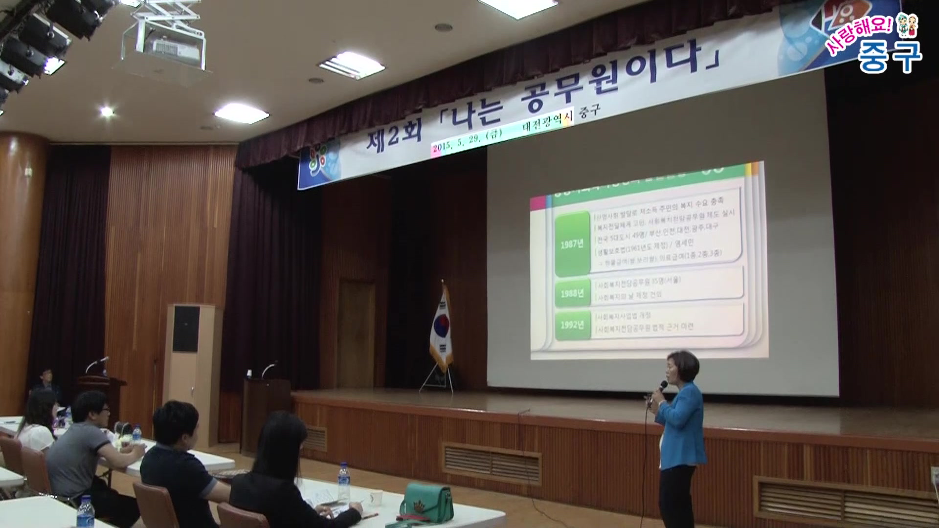 2015년 신규공무원 워크숍 이미지