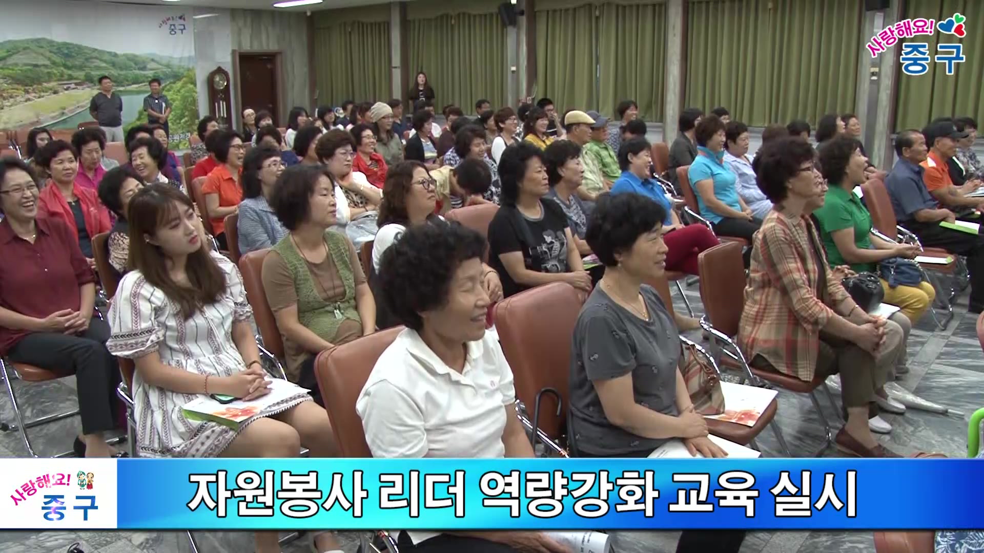 자원봉사 리더 역량강화 교육 실시 이미지
