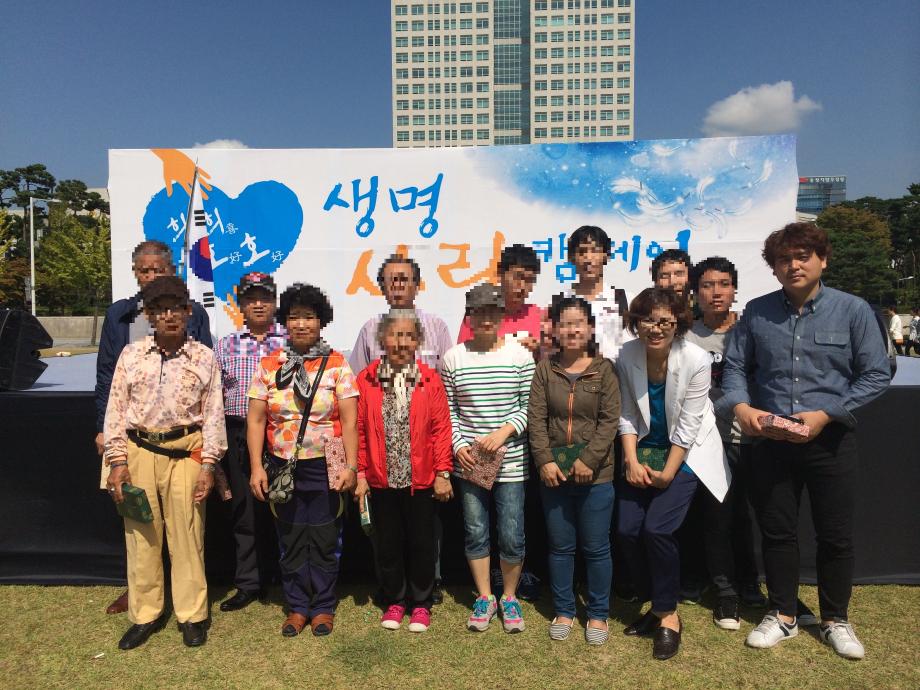 9월 23일 생명사랑캠페인 참여 이미지