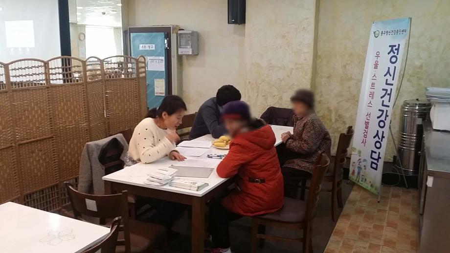 성락종합복지관 이동상담 이미지