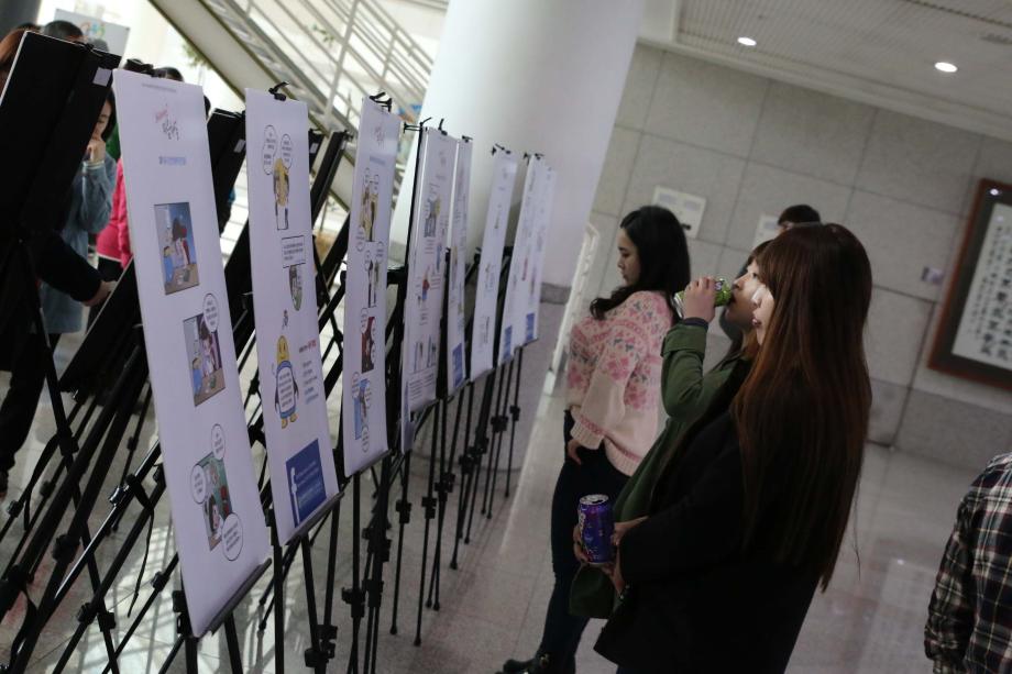 정신건강의 날 행사 이미지