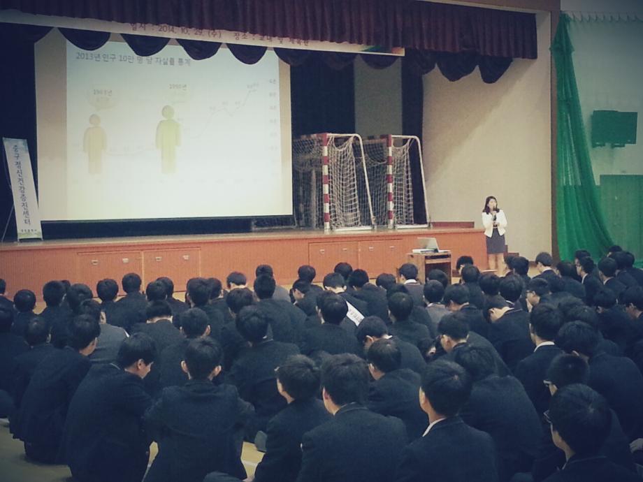 청소년 정신건강교육(대성고) 이미지