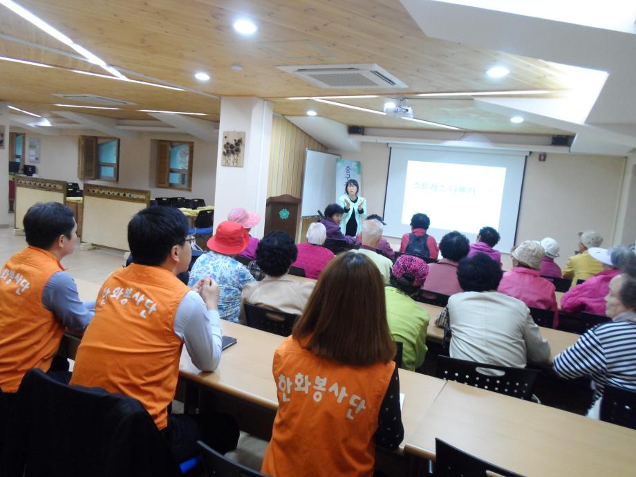 노인 정신건강교육(성락복지관) 이미지