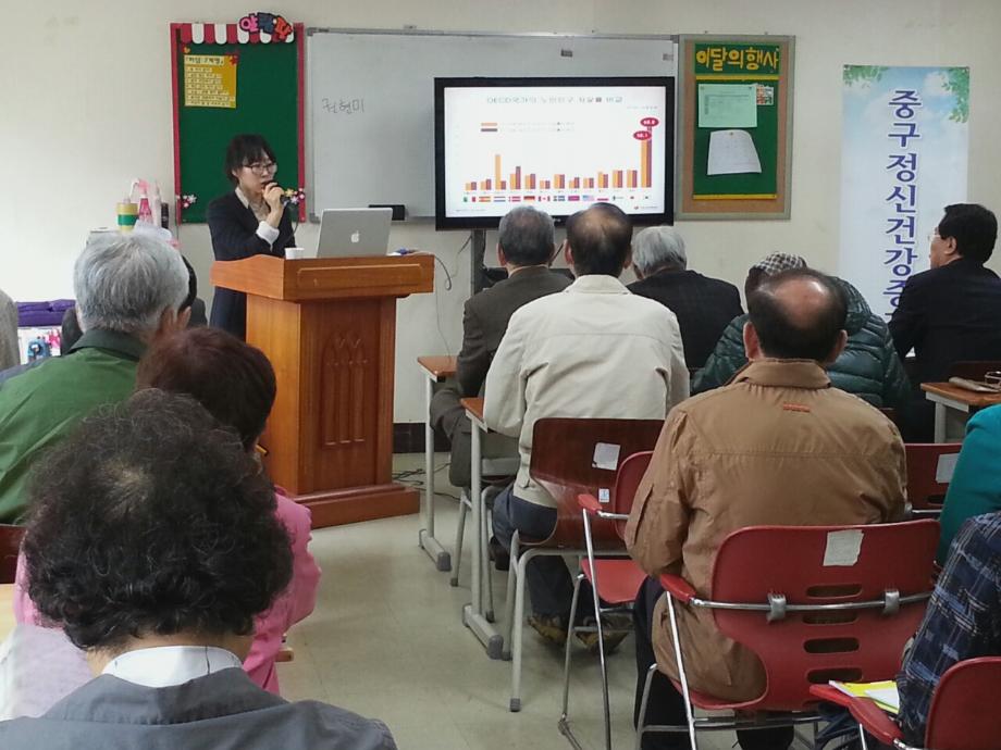 노인정신건강교육(기독교복지관) 이미지