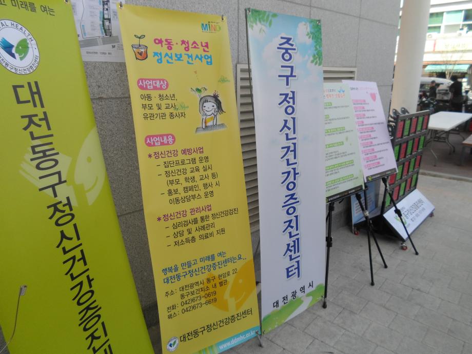 위캔센터 개소식 이미지