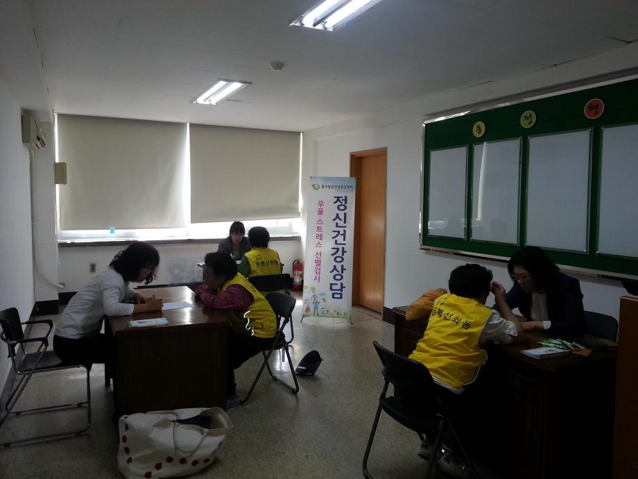 이동상담(은행선화동주민센터) 이미지