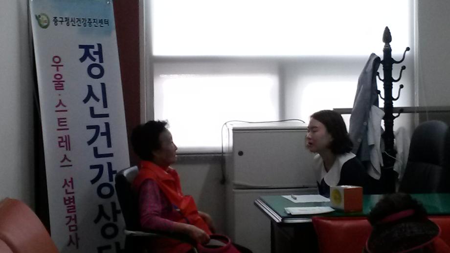 이동상담(문화1동주민센터) 이미지