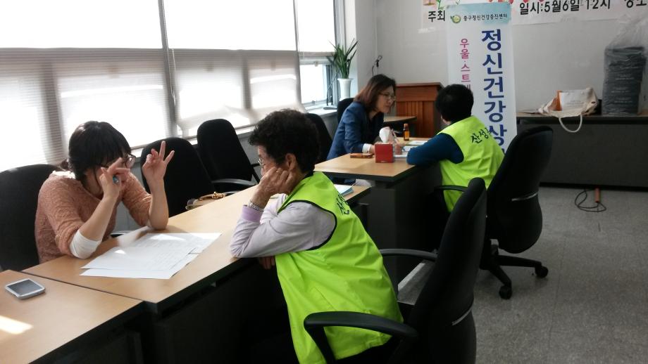 이동상담(산성동주민센터) 이미지