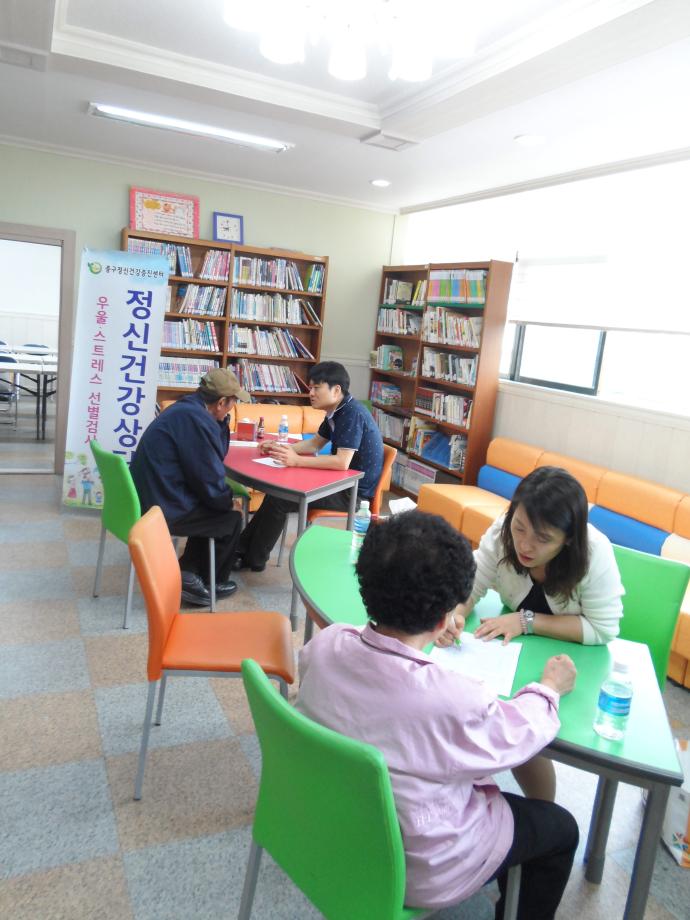 이동상담(부사동주민센터) 이미지