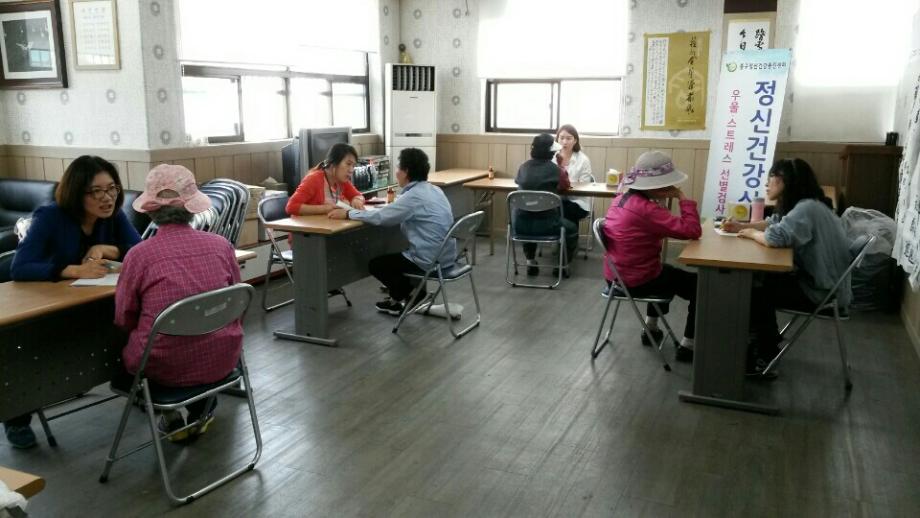 이동상담(대사동주민센터) 이미지