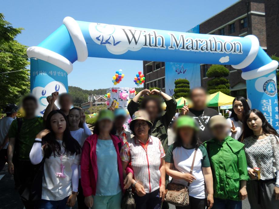 With Marathon 이미지
