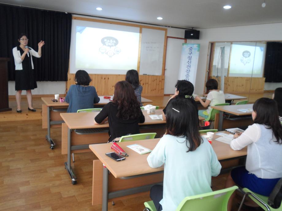 생명사랑지킴이 교육 이미지