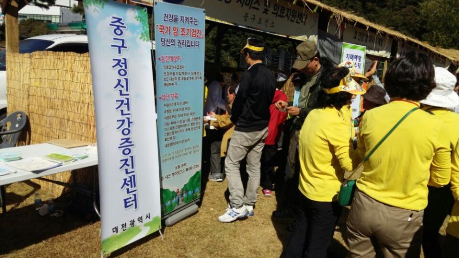 10.9 뿌리축제 이미지