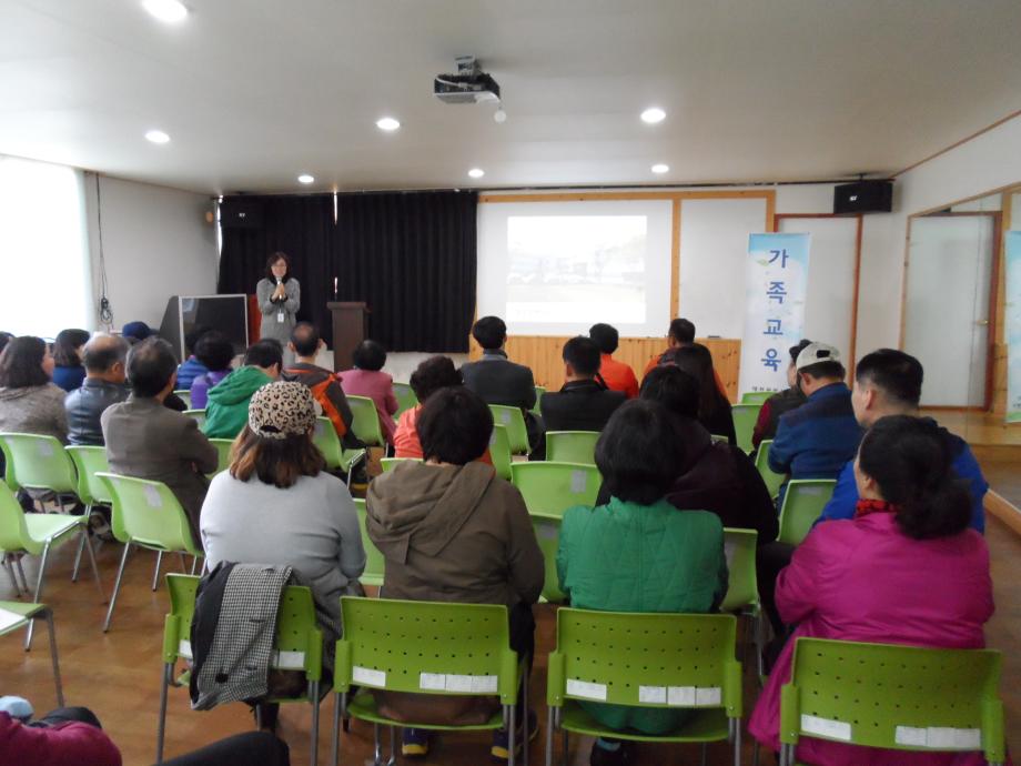 11.12 가족교육 이미지