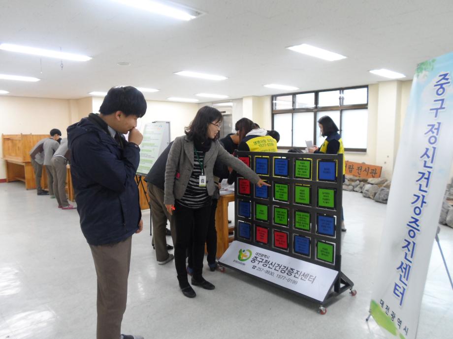 11.19 대전중학교 캠페인 이미지