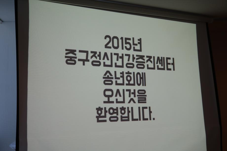 12.17 송년회 이미지