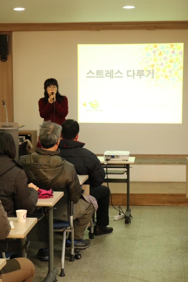 중구지역자활센터 주민교육 이미지