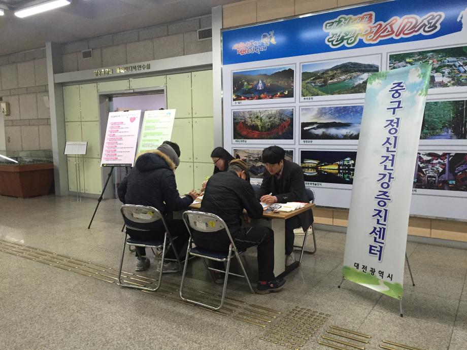 이동상담캠페인(한밭도서관) 이미지