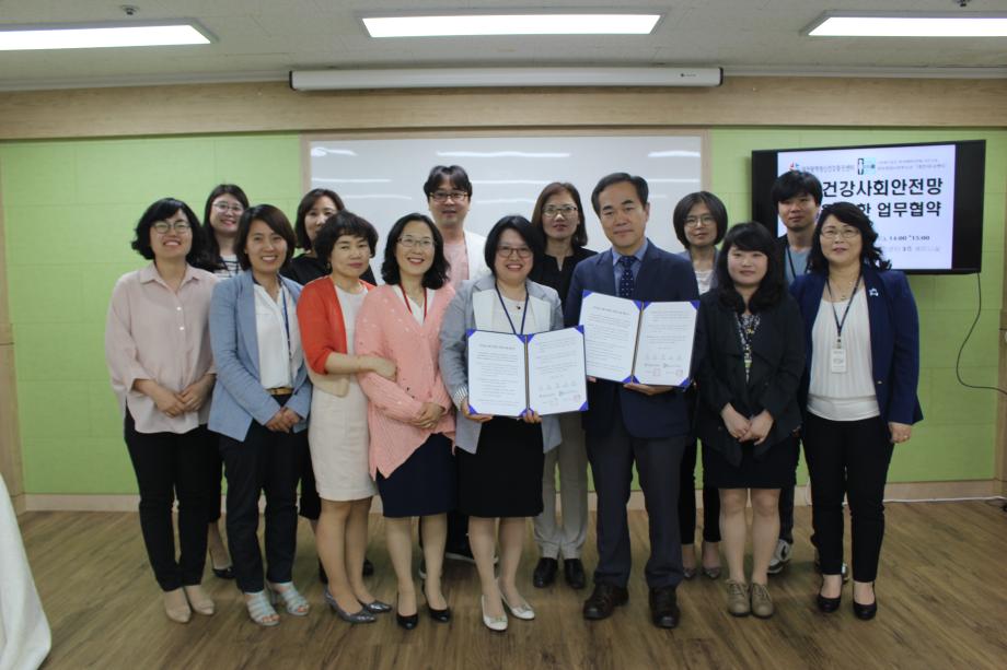 대전하나센터 업무협약(MOU) 이미지