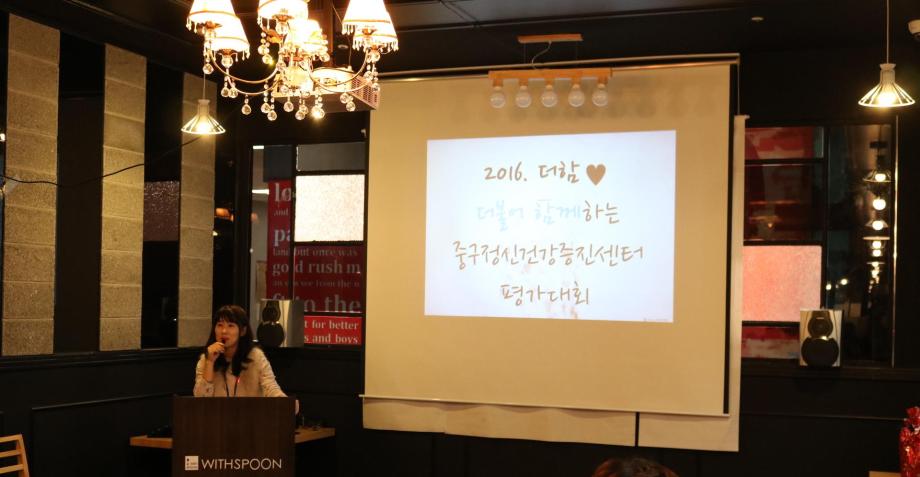 2016 평가대회 이미지