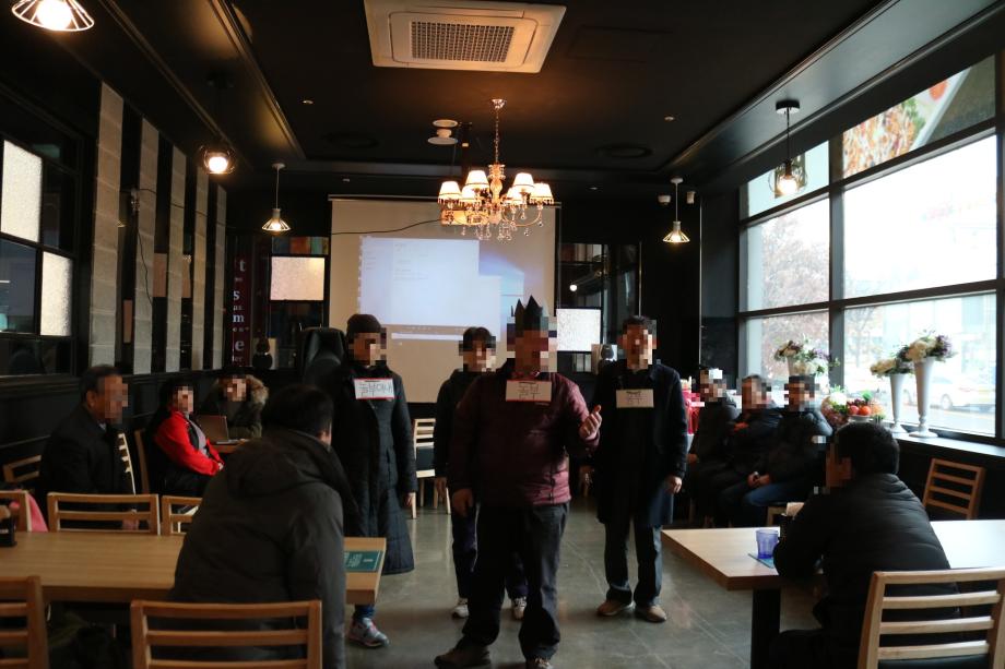 2018년 송년회 이미지