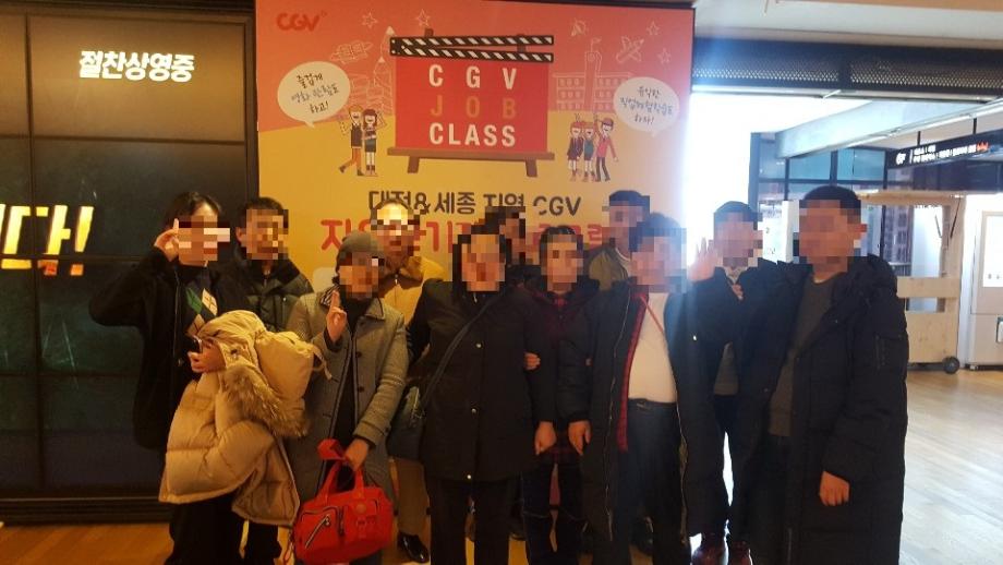 2019년 영화(극한직업)관람 이미지
