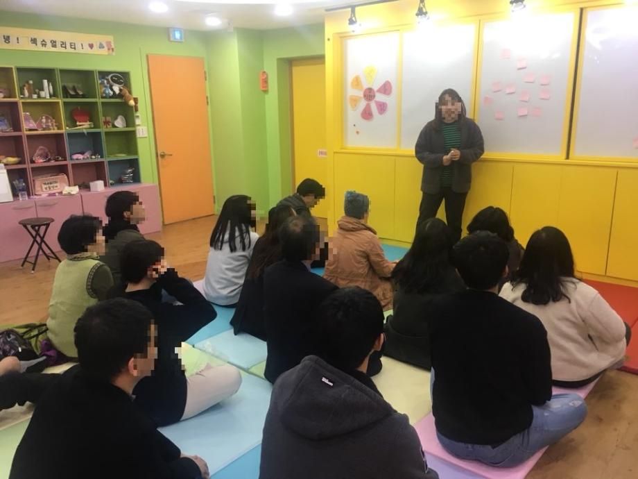 2019년 1차 성 교육 이미지
