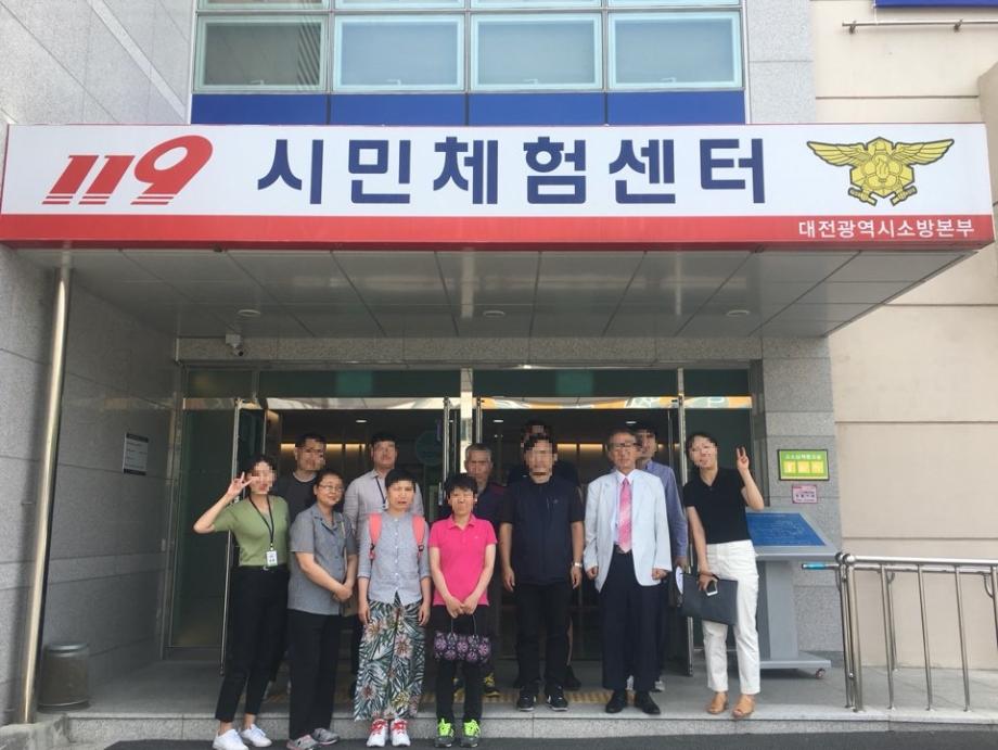 지역사회적응훈련(119시민체험센터) 이미지