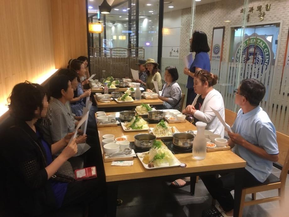 가족교육 및 가족모임 이미지