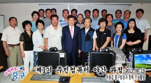 야간과정(1기) 개강식 사진입니다.