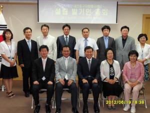 사단법인 자원봉사센터 설립을 위한 발기인 총회 개최