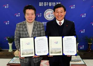 구)도청주변업소 이용 활성화 주차장 할인 협약