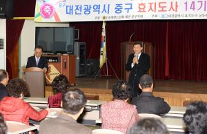 효지도사 교육 수료식