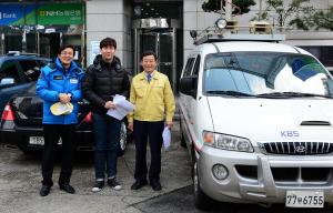 제393차 민방위의 날 훈련 실시 및 KBS라디오 실황중계 인터뷰