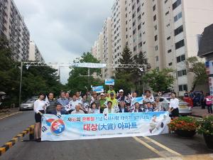 태극기 휘날리며 - 유천동 1차현대 아파트 태극기 게양율 1위